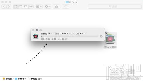 Mac系統盤空間不足怎么辦 蘋果電腦磁盤空間不足怎么辦