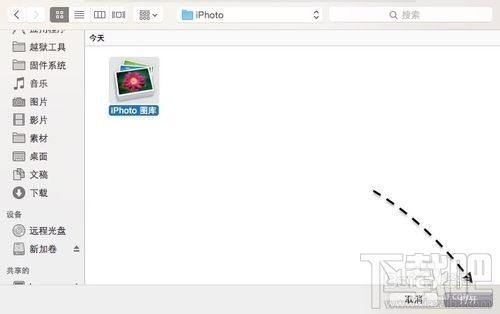 Mac系統盤空間不足怎么辦 蘋果電腦磁盤空間不足怎么辦
