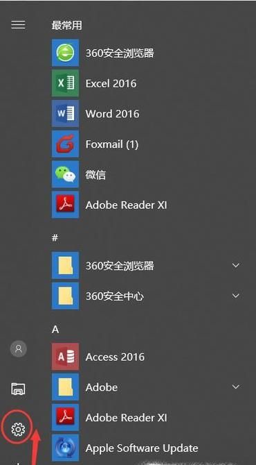 win10升級后無法調整屏幕分辨率怎么辦