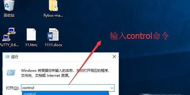 win10怎樣安裝IIS