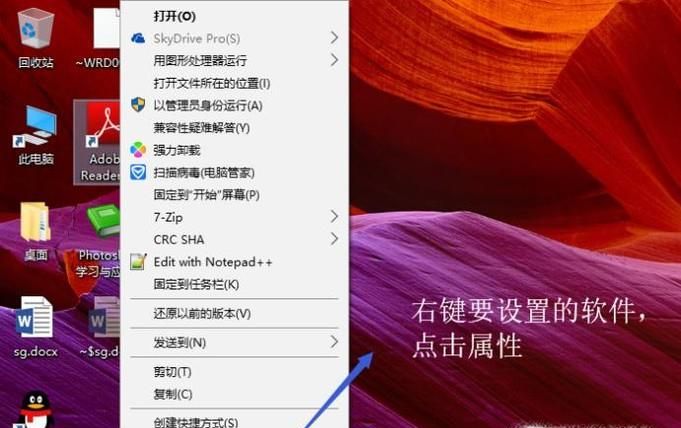 win10軟件分辨率不對但系統分辨率對怎么辦