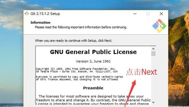 Windows系統中如何安裝Git版本控制工具