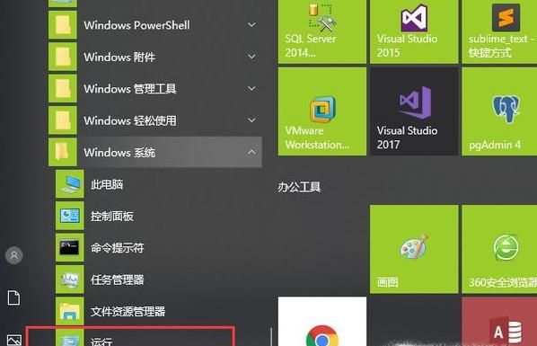 win10系統下怎么查看directx版本