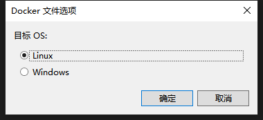 Linux系統Docker 部署 ASP.NET Core應用的流程分析