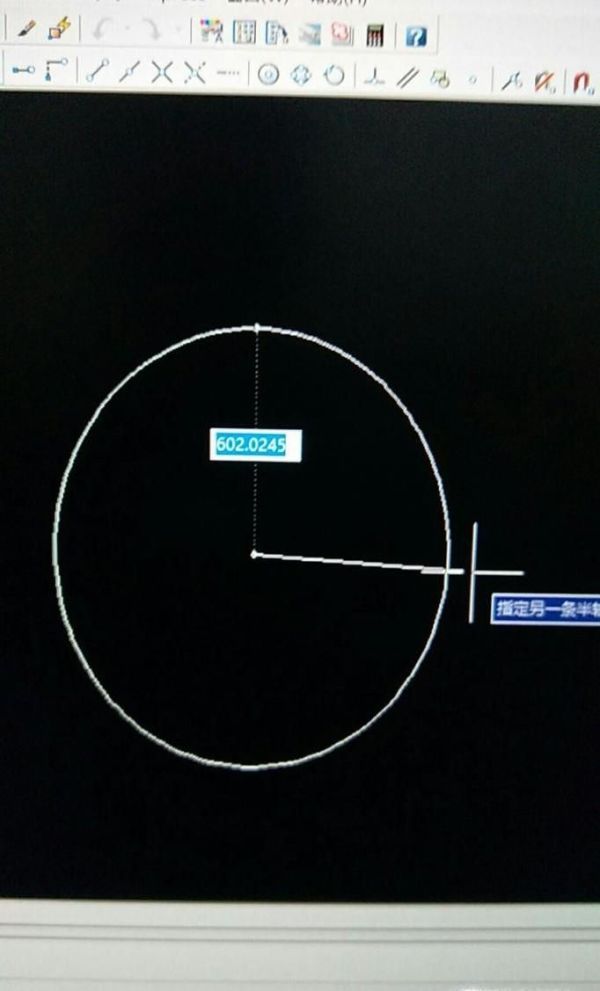 CAD怎么樣畫橢圓方法一