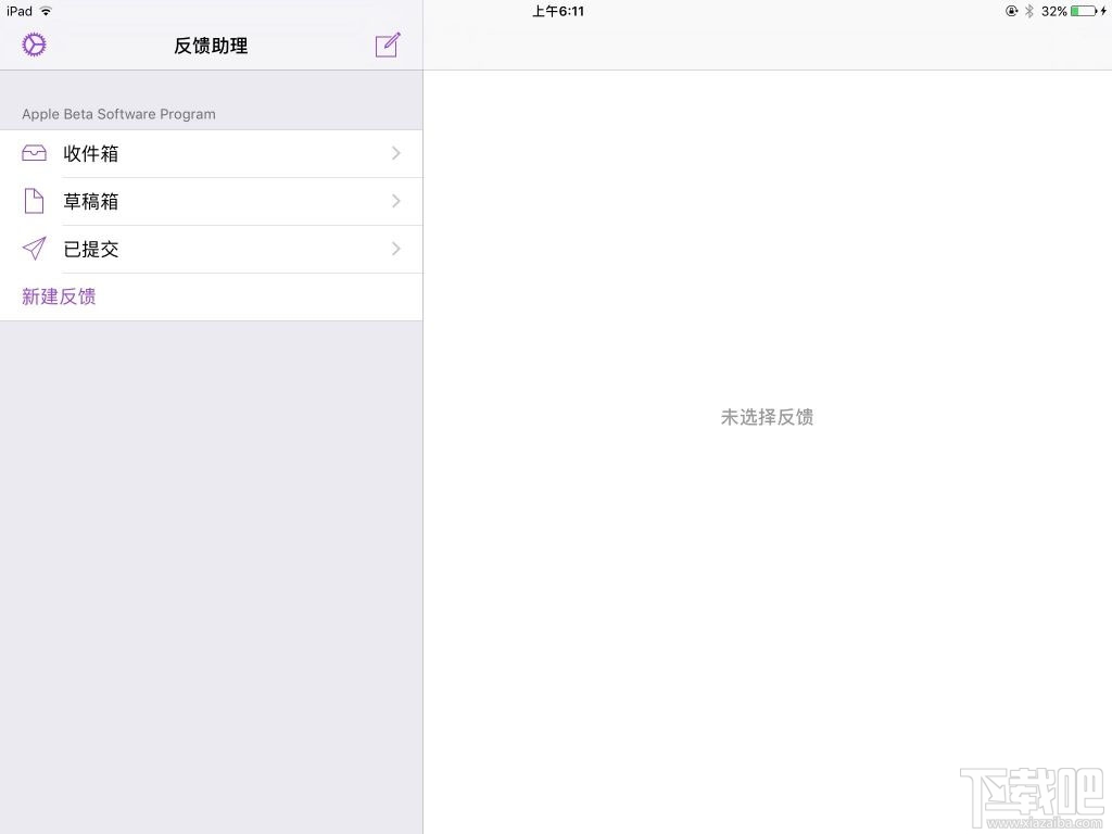 來體驗吧！iOS 10和macOS Public Beta版如約而至！