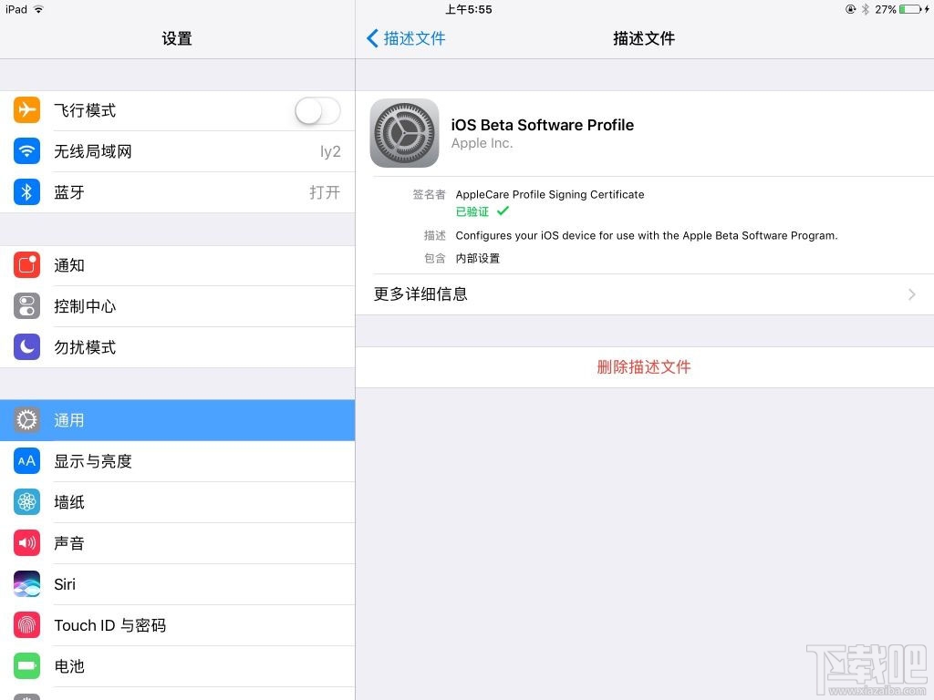 來體驗吧！iOS 10和macOS Public Beta版如約而至！