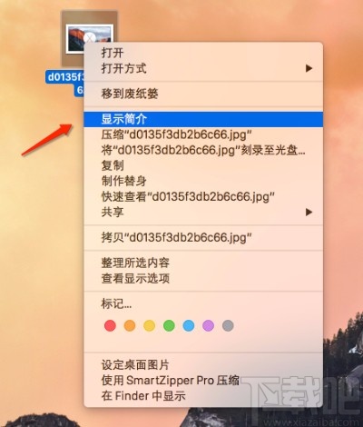 macOS系統(tǒng)更改圖片默認打開方式的方法