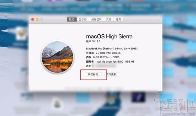 macOS系統(tǒng)查看電池循環(huán)次數(shù)的方法