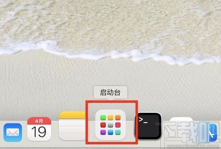 macOS系統打開任務管理器的方法