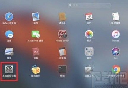macOS系統(tǒng)隱藏程序塢的方法