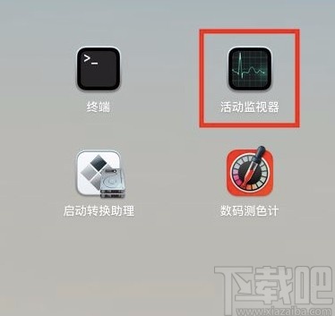 macOS系統打開任務管理器的方法