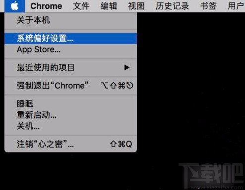 MacOS系統開啟護眼模式的方法