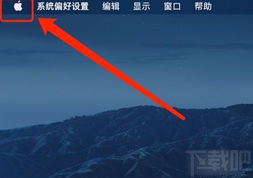 MacOS系統設置關閉文稿時要求保存更改的方法