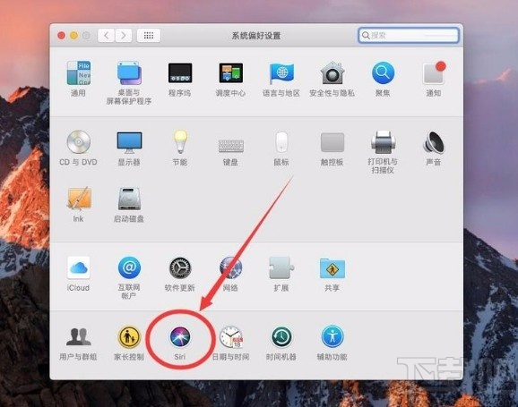 macOS系統禁止在桌面右上角顯示Siri圖標的方法