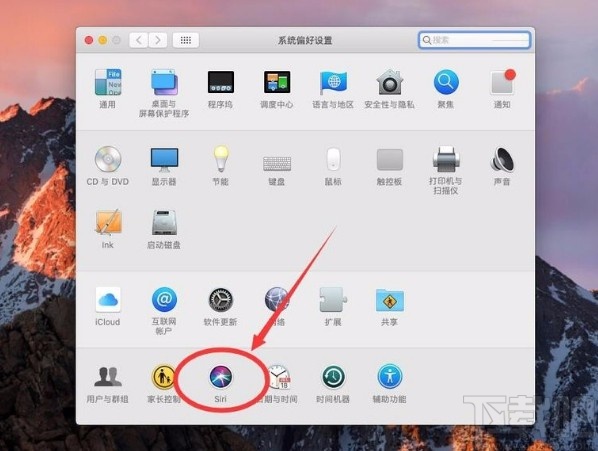 macOS系統修改Siri使用語言的方法