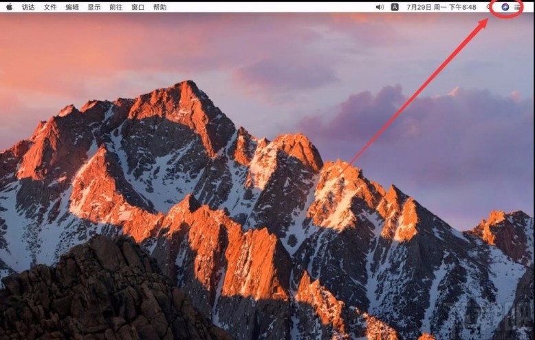macOS系統禁止在桌面右上角顯示Siri圖標的方法