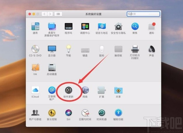 macOS系統檢查安裝更新的方法