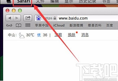 MacOS系統鎖定瀏覽器主頁的方法