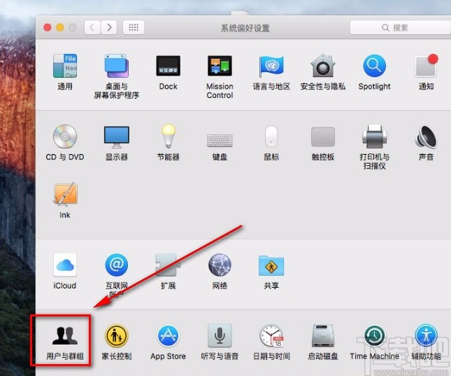 macOS系統開啟Root賬戶的方法