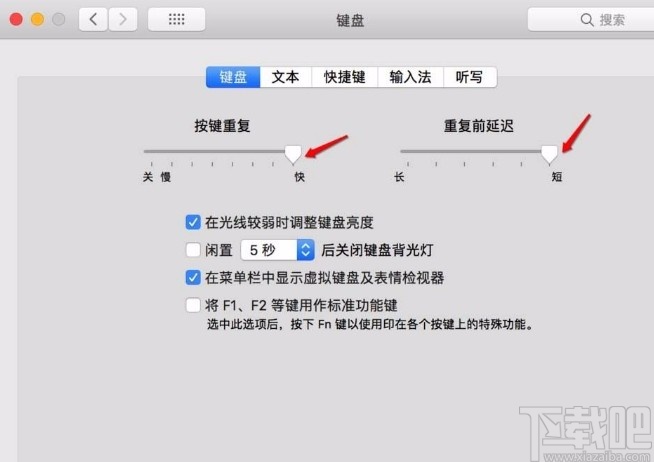 MacOS系統設置長按Delete鍵連續刪除的方法
