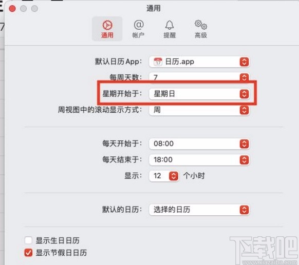 macOS系統修改星期起始時間的方法