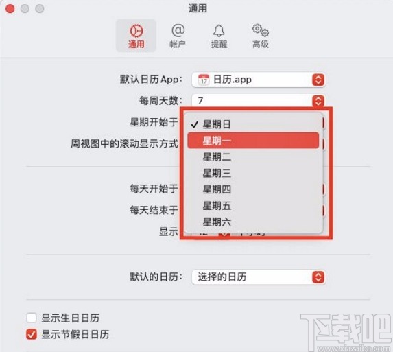 macOS系統修改星期起始時間的方法