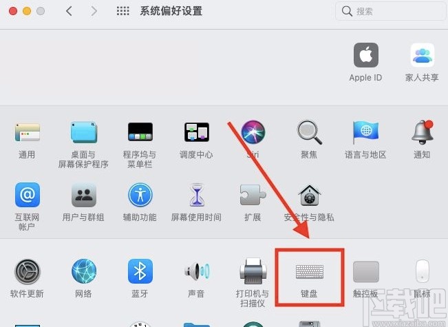 macOS系統設置聽寫快捷鍵的方法