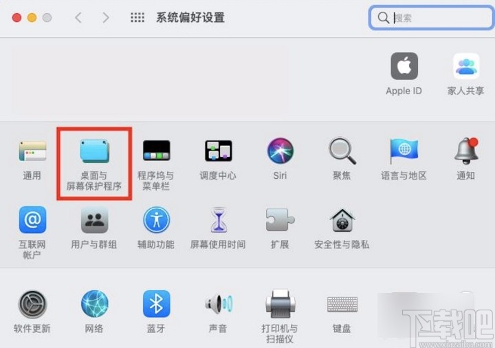 macOS系統設置壁紙的方法