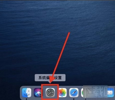 macOS系統設置壁紙的方法