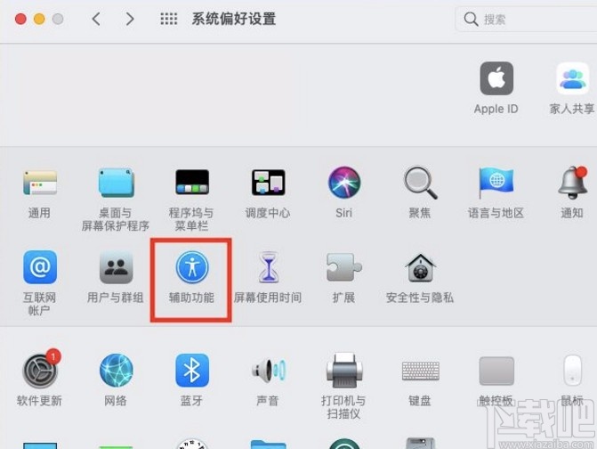 macOS系統(tǒng)調(diào)整顯示器顯示對比度的方法
