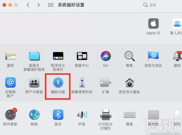 macOS系統設置語音詳細度的方法