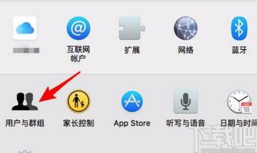 macOS系統設置開機密碼的方法
