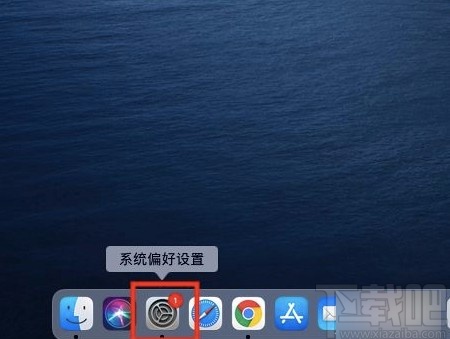 macOS系統設置朗讀文本內容語速的方法