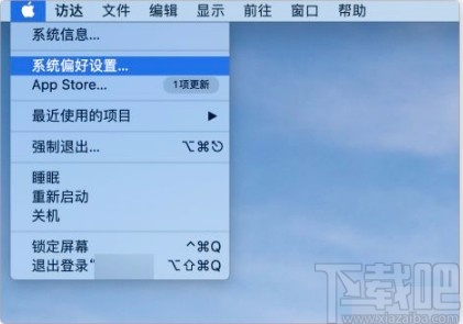 macOS系統開啟語音控制的方法