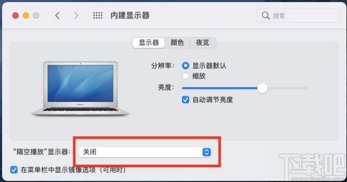 macOS系統(tǒng)投屏到電視機(jī)的方法