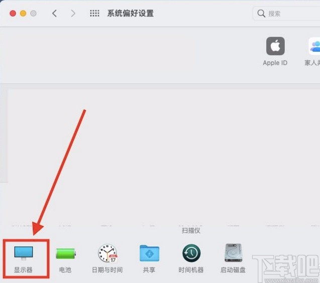 macOS系統(tǒng)投屏到電視機(jī)的方法