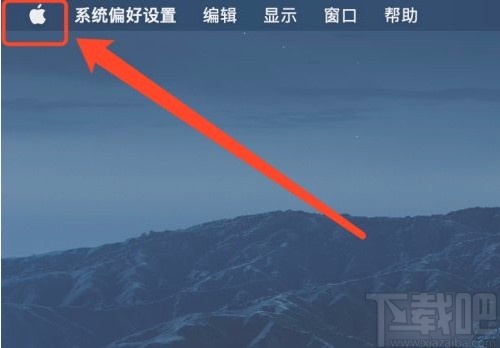 MacOS系統更改系統強調色的方法