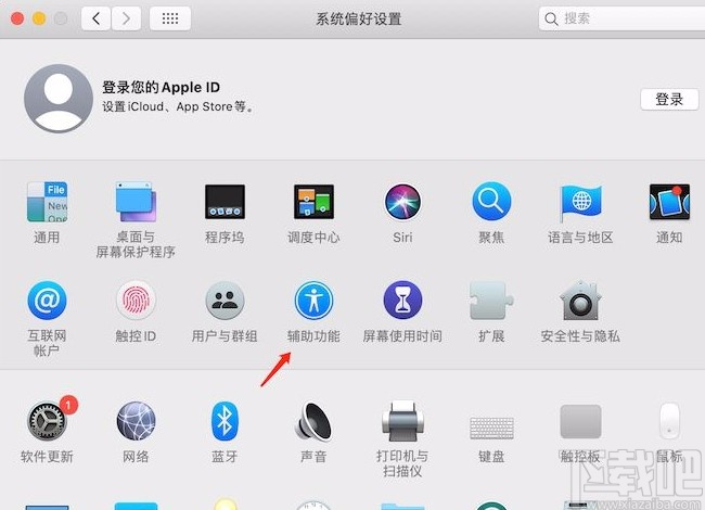 macOS系統(tǒng)設置字幕樣式的方法