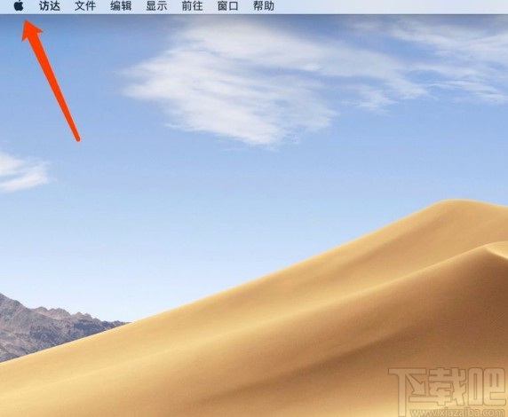 macOS系統(tǒng)開啟顯示器反轉(zhuǎn)顏色功能的方法