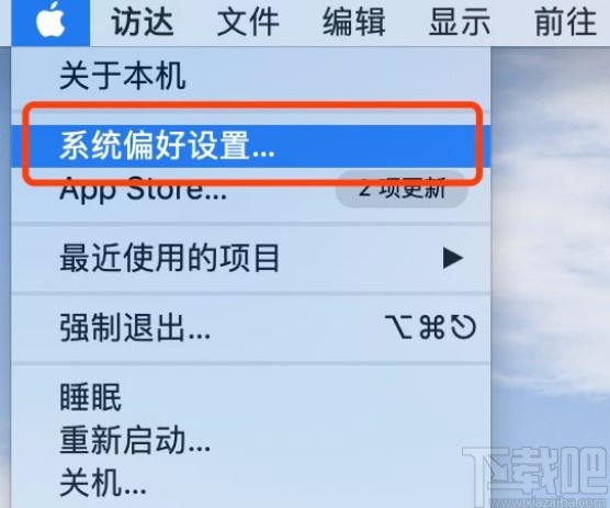 macOS系統(tǒng)開啟顯示器反轉(zhuǎn)顏色功能的方法