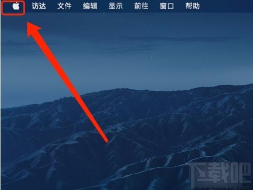 macOS系統(tǒng)開(kāi)啟顯示增強(qiáng)對(duì)比度的方法