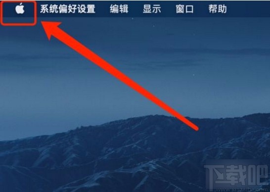 MacOS系統更改高亮顯示顏色的方法