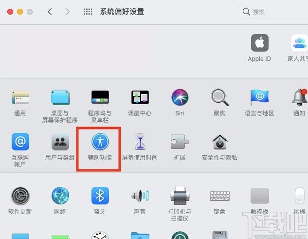 macOS系統設置縮放樣式的方法