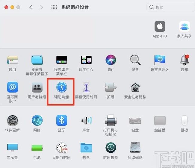 MacOS系統開啟縮放快捷鍵的方法