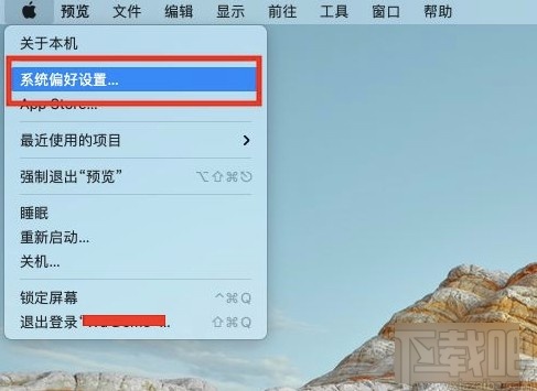 macOS系統設置溫度單位的方法
