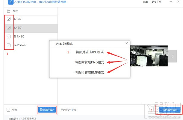 舊版本MAC OS怎么查看heic格式文件？