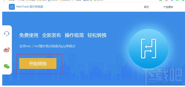 舊版本MAC OS怎么查看heic格式文件？