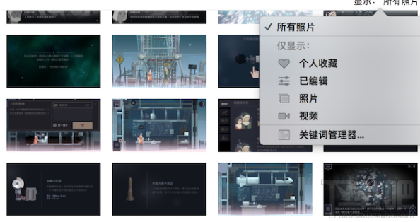 蘋果macOS High Sierra細(xì)化照片管理怎么樣？