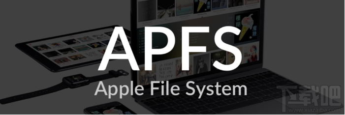 APFS是什么？macOS APFS的優(yōu)勢有哪些？